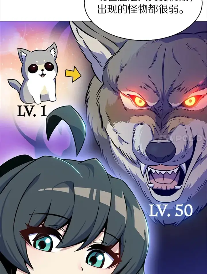 漫画《只有我被神遗弃》5.重返校园第181张图