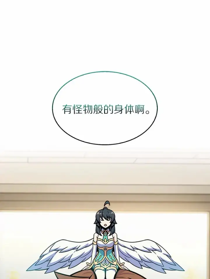 漫画《只有我被神遗弃》5.重返校园第186张图