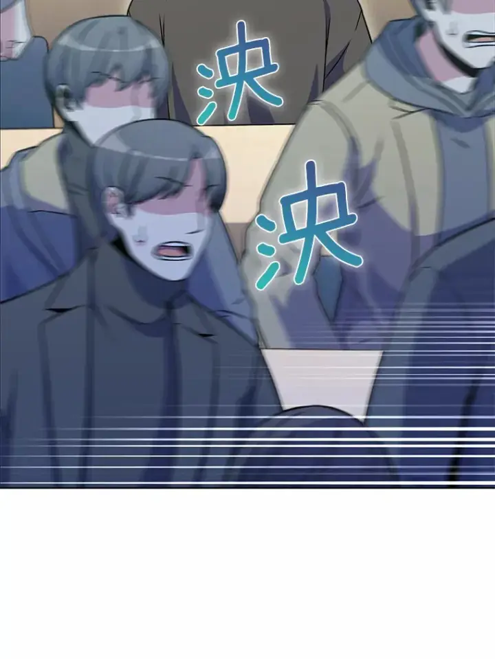 漫画《只有我被神遗弃》5.重返校园第193张图