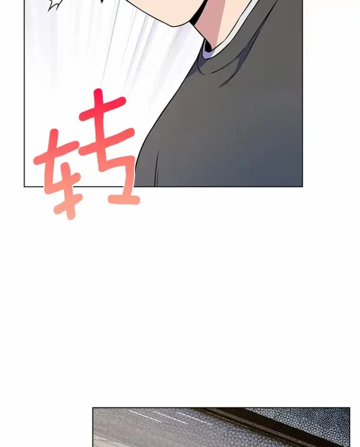 漫画《只有我被神遗弃》5.重返校园第195张图