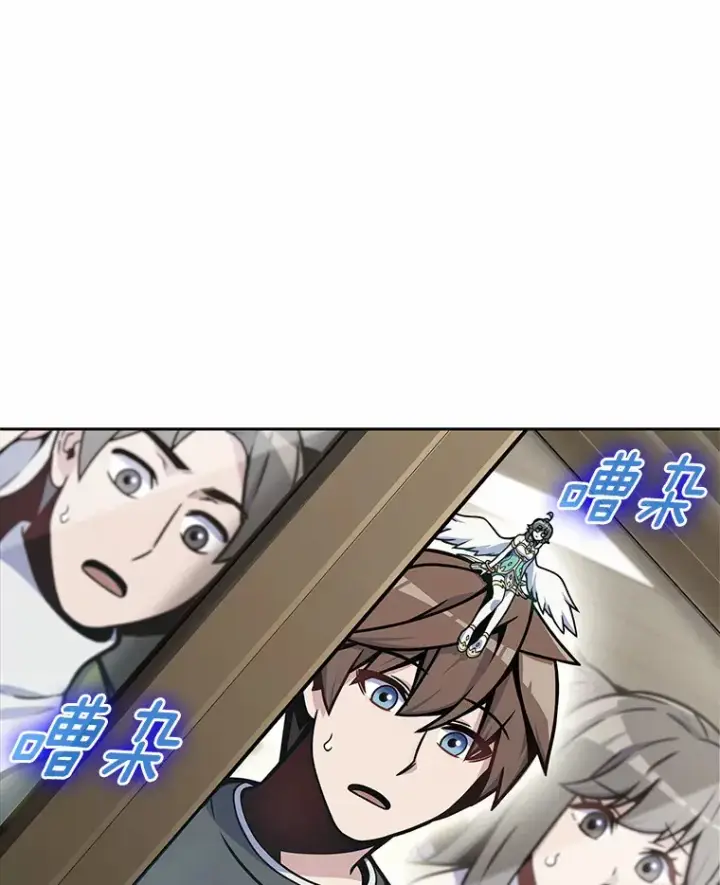 漫画《只有我被神遗弃》5.重返校园第205张图