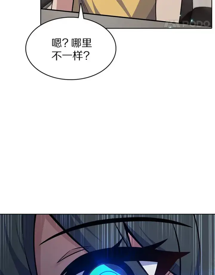 漫画《只有我被神遗弃》5.重返校园第25张图