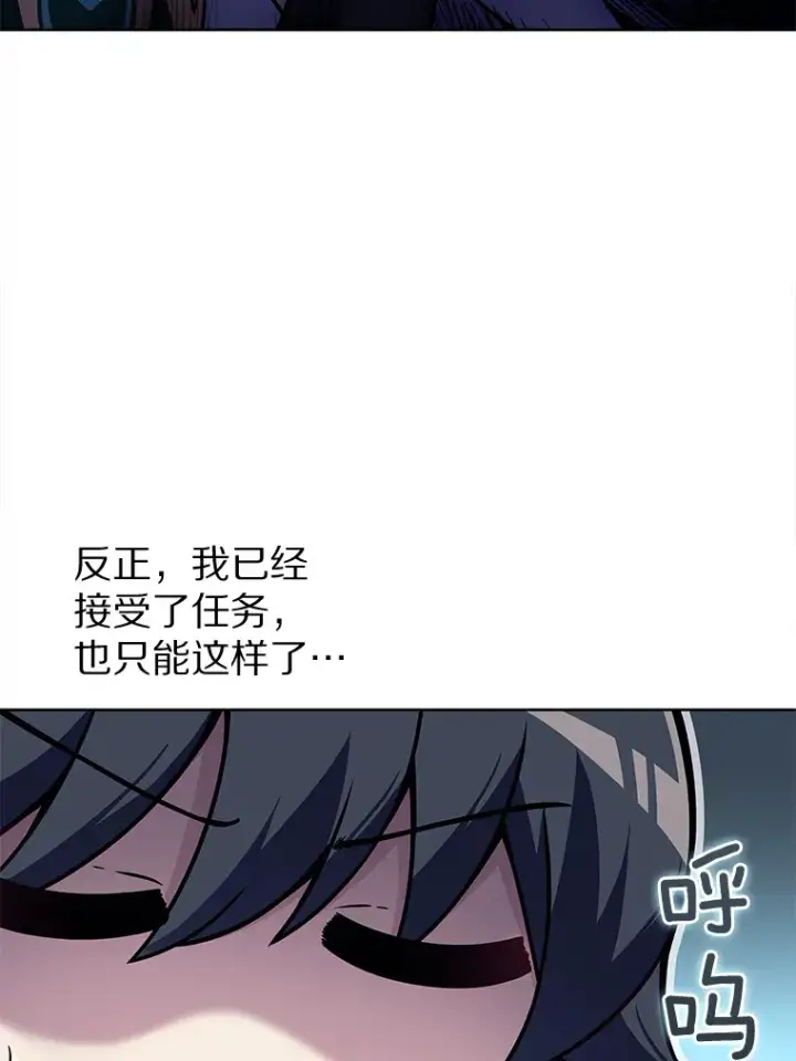 漫画《只有我被神遗弃》5.重返校园第37张图