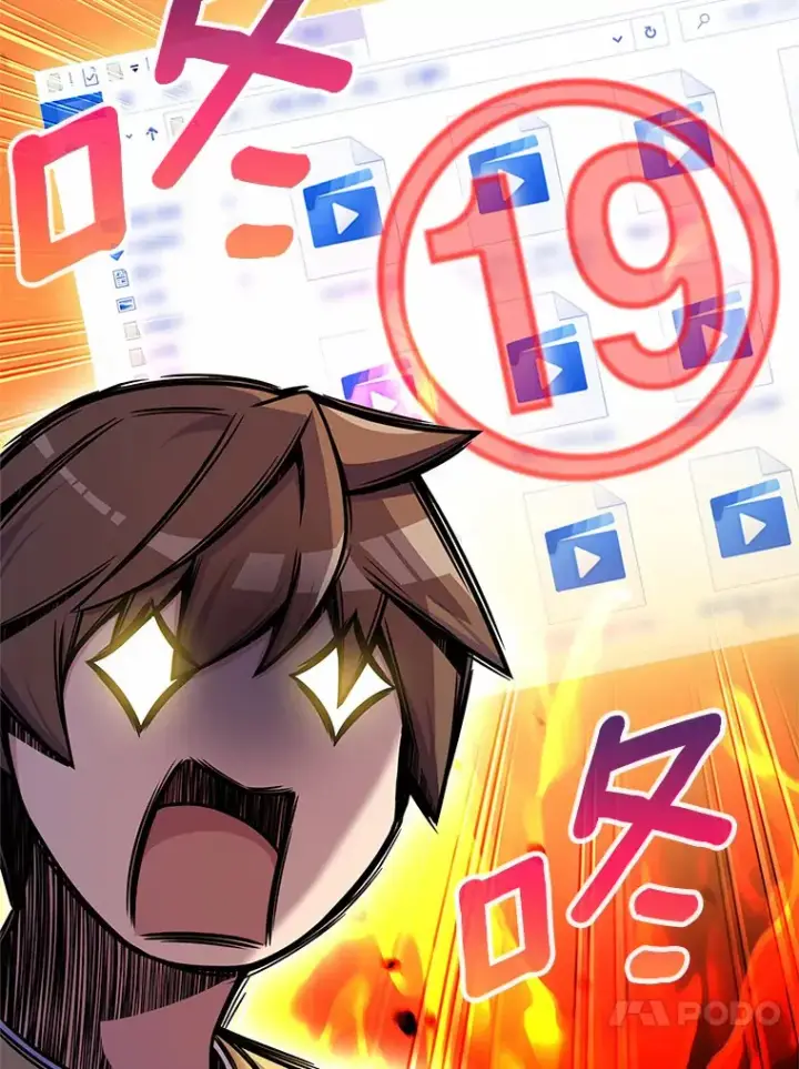 漫画《只有我被神遗弃》5.重返校园第61张图