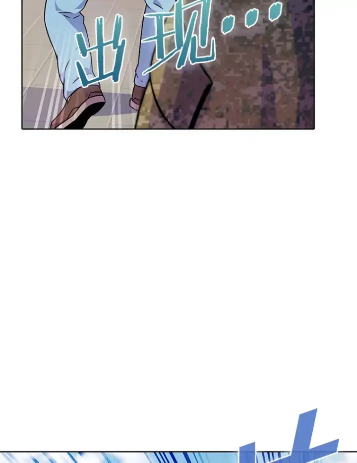 漫画《只有我被神遗弃》5.重返校园第91张图