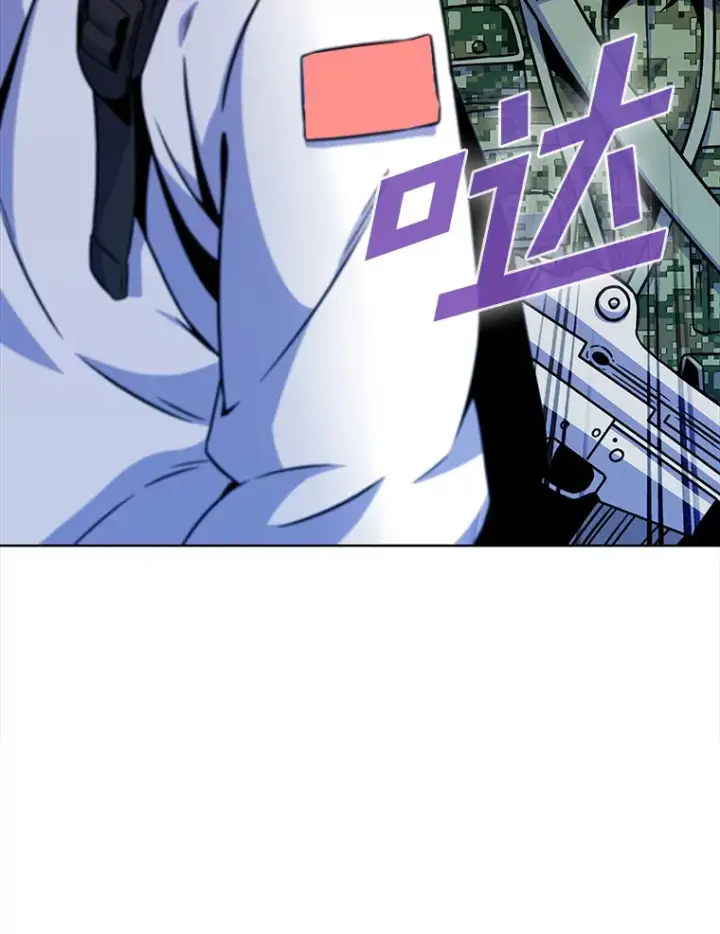 漫画《只有我被神遗弃》5.重返校园第93张图