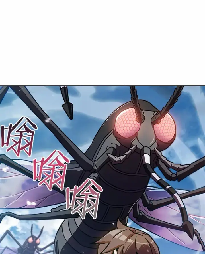 漫画《只有我被神遗弃》6.初遇女帝第102张图