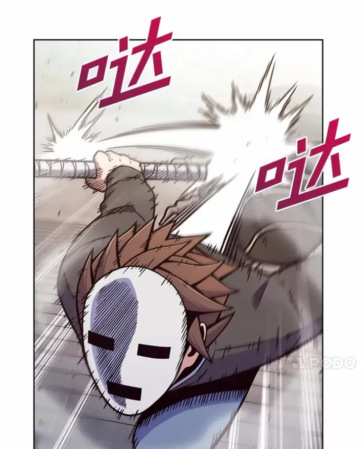 漫画《只有我被神遗弃》6.初遇女帝第104张图