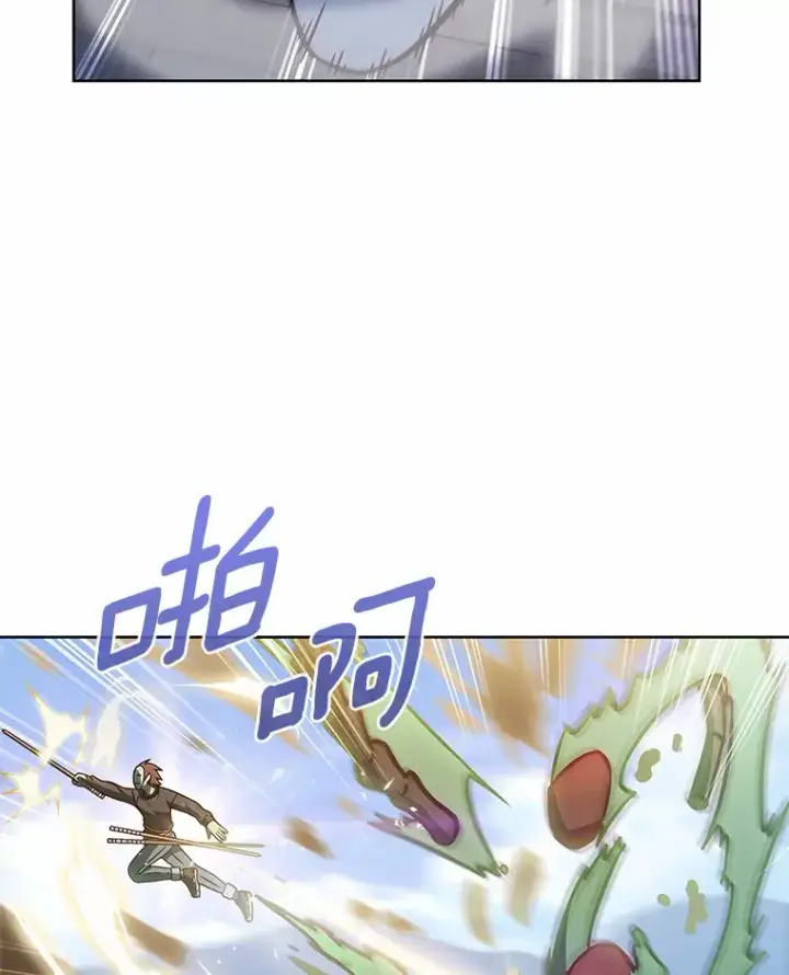 漫画《只有我被神遗弃》6.初遇女帝第105张图
