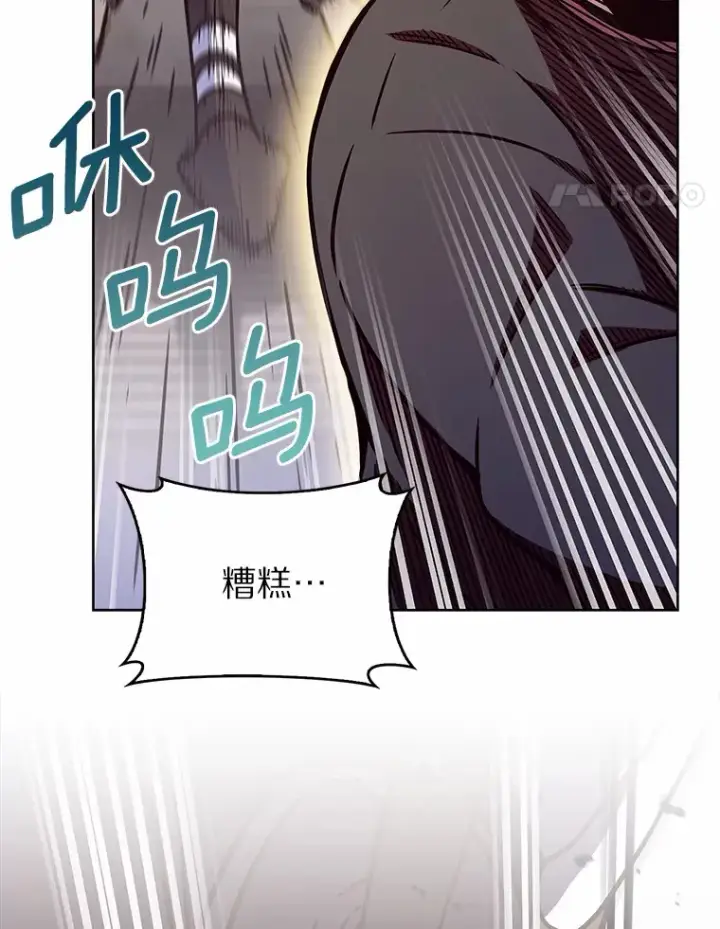 漫画《只有我被神遗弃》6.初遇女帝第108张图