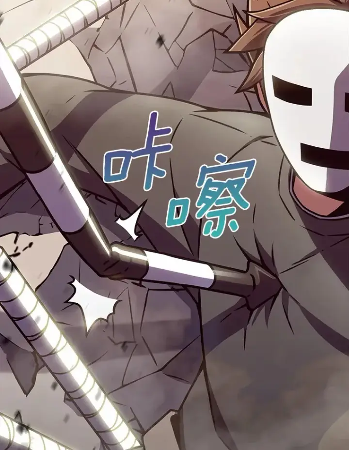 漫画《只有我被神遗弃》6.初遇女帝第112张图