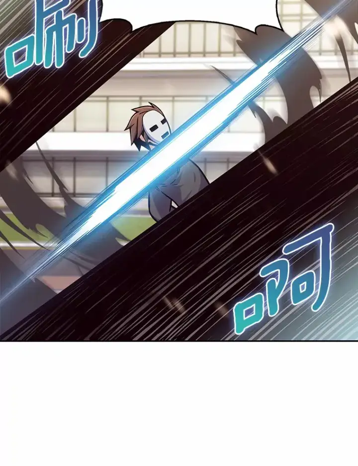 漫画《只有我被神遗弃》6.初遇女帝第116张图