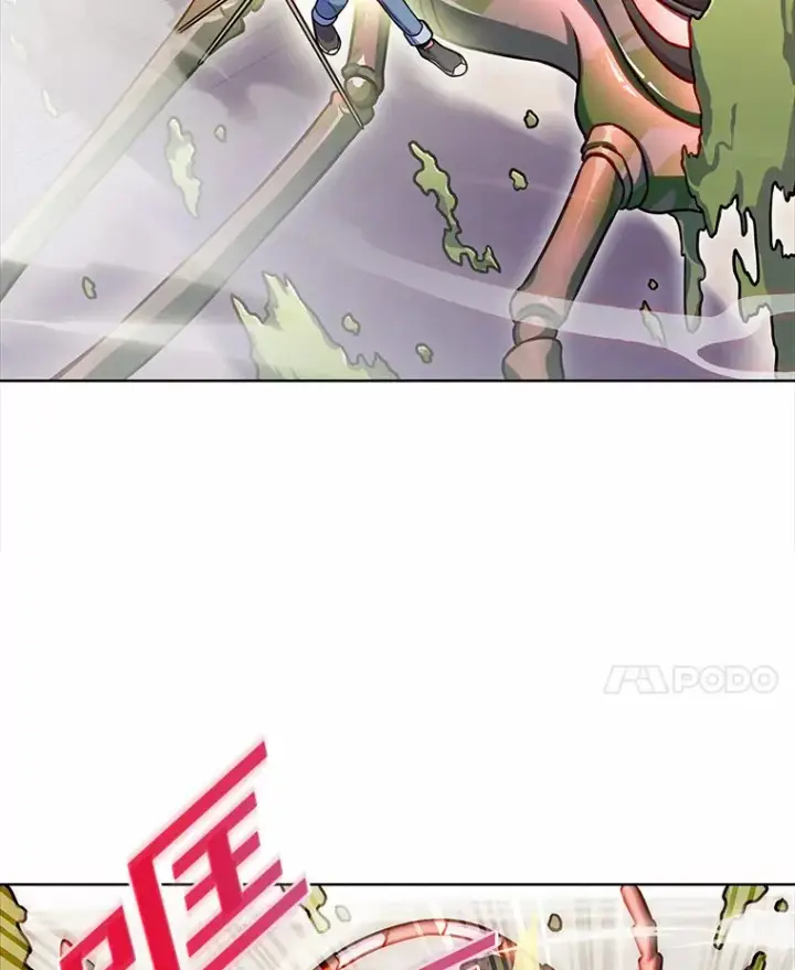 漫画《只有我被神遗弃》6.初遇女帝第121张图