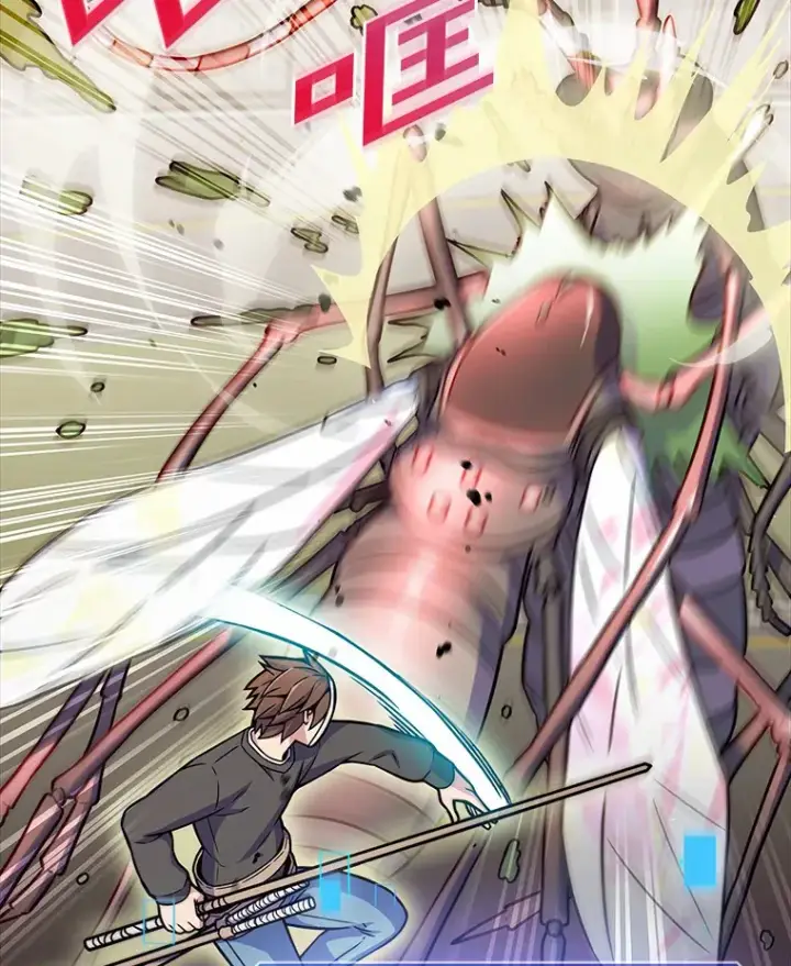漫画《只有我被神遗弃》6.初遇女帝第122张图