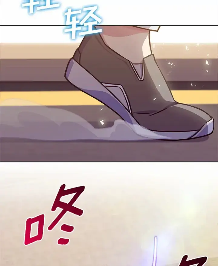 漫画《只有我被神遗弃》6.初遇女帝第124张图