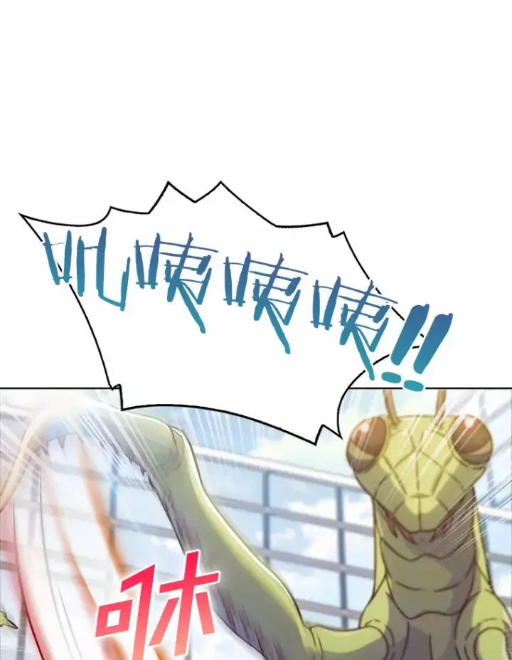 漫画《只有我被神遗弃》6.初遇女帝第127张图