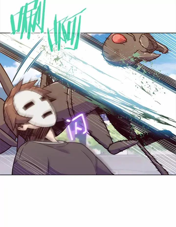 漫画《只有我被神遗弃》6.初遇女帝第129张图