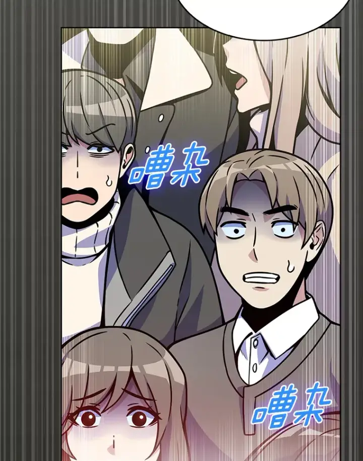 漫画《只有我被神遗弃》6.初遇女帝第13张图
