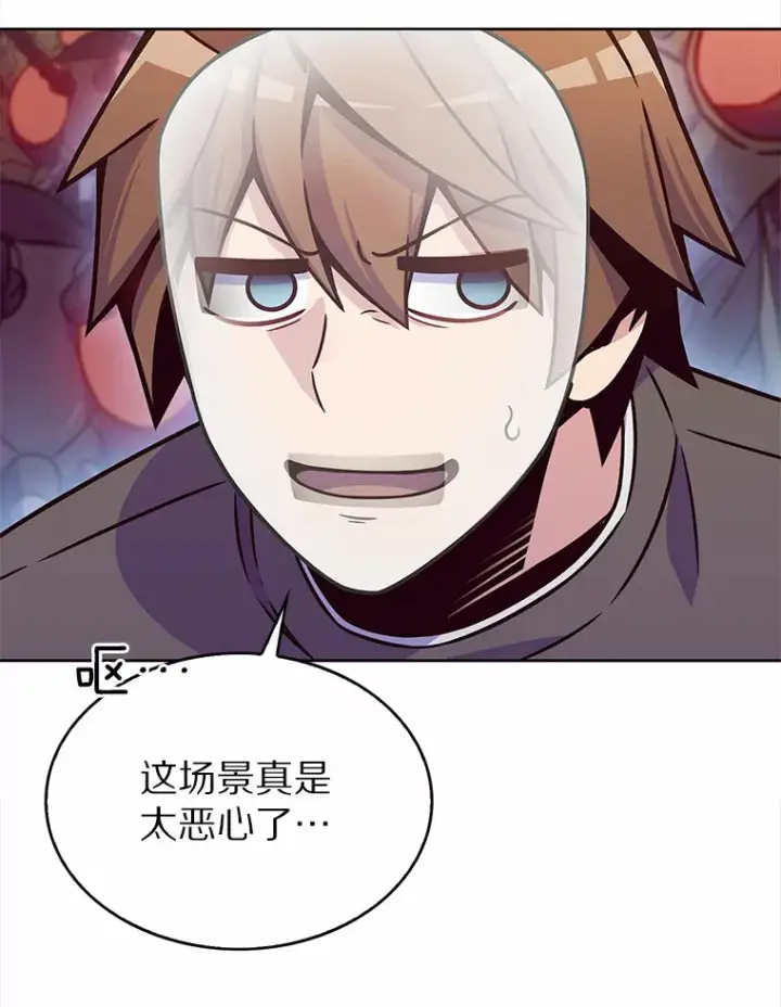 漫画《只有我被神遗弃》6.初遇女帝第134张图