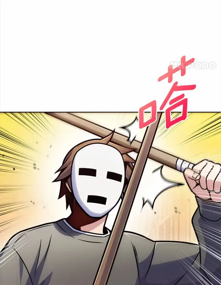 漫画《只有我被神遗弃》6.初遇女帝第135张图