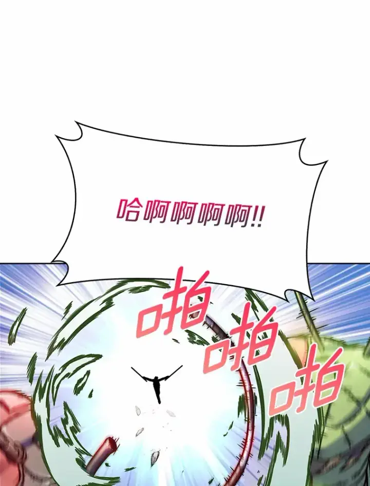 漫画《只有我被神遗弃》6.初遇女帝第137张图