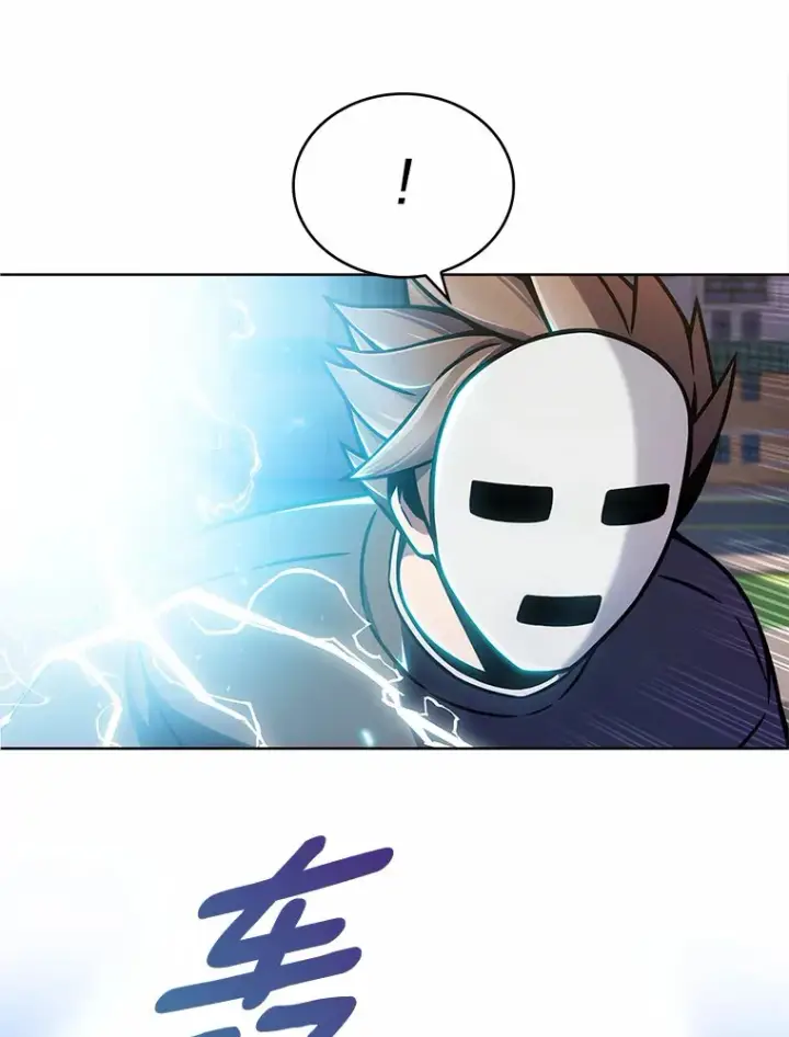 漫画《只有我被神遗弃》6.初遇女帝第140张图
