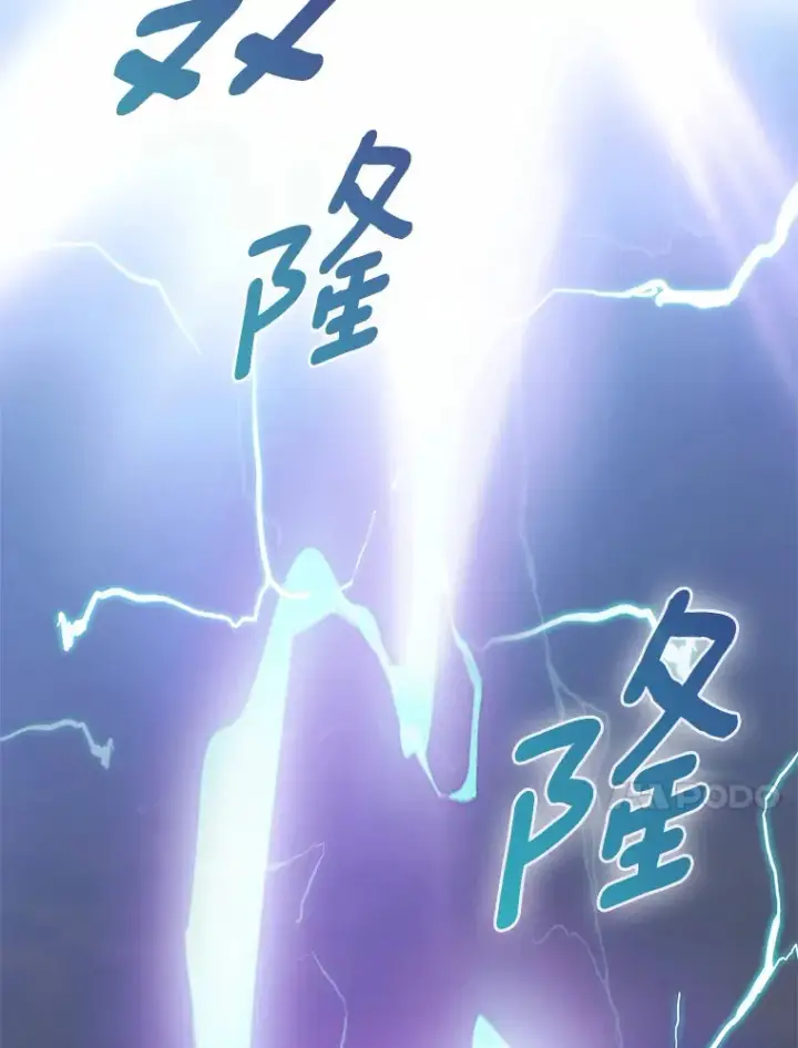 漫画《只有我被神遗弃》6.初遇女帝第141张图