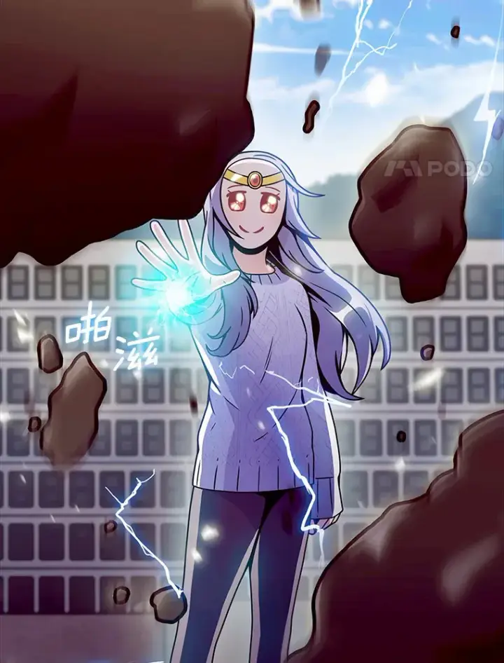 漫画《只有我被神遗弃》6.初遇女帝第148张图