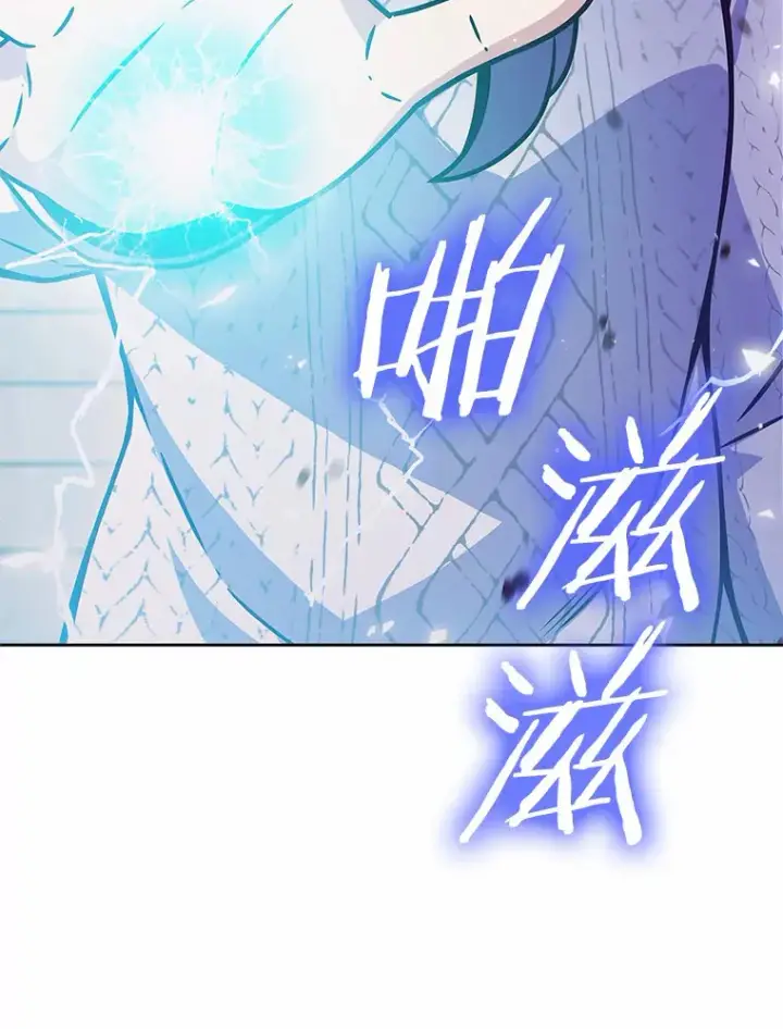 漫画《只有我被神遗弃》6.初遇女帝第152张图