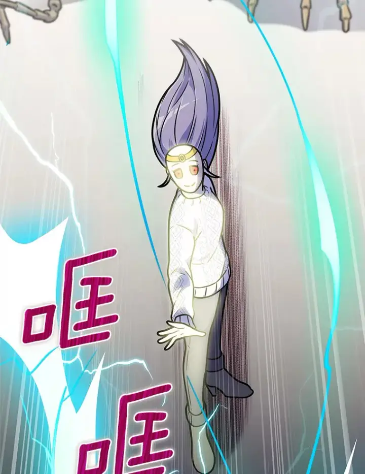 漫画《只有我被神遗弃》6.初遇女帝第156张图