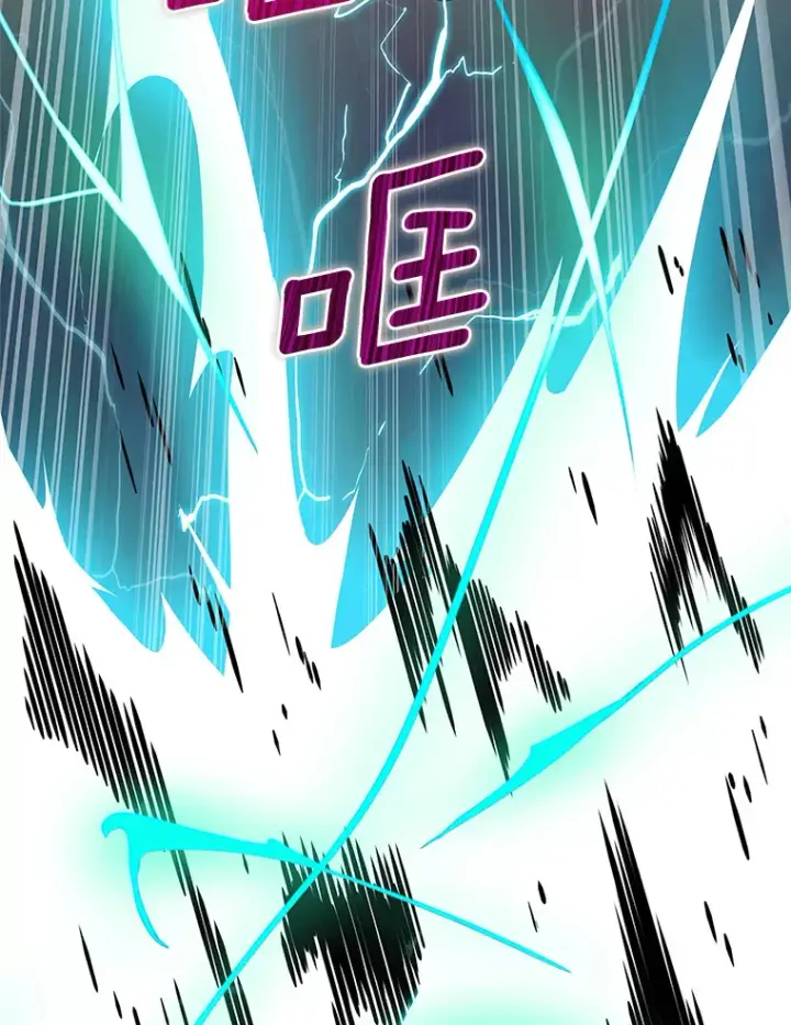 漫画《只有我被神遗弃》6.初遇女帝第157张图