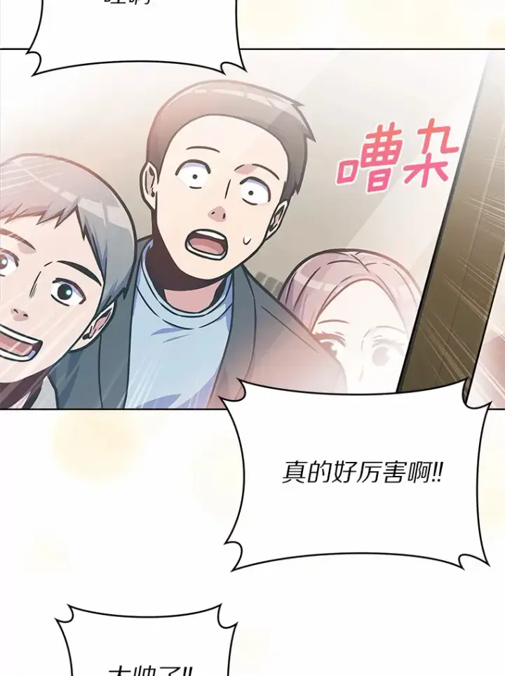 漫画《只有我被神遗弃》6.初遇女帝第166张图