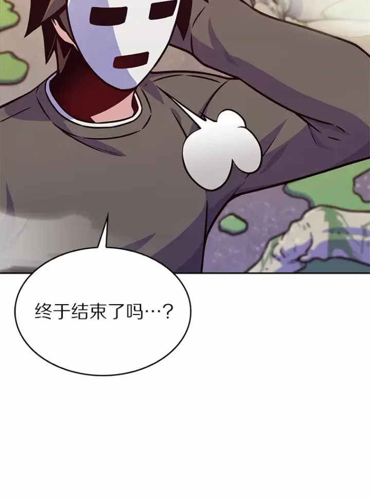 漫画《只有我被神遗弃》6.初遇女帝第168张图