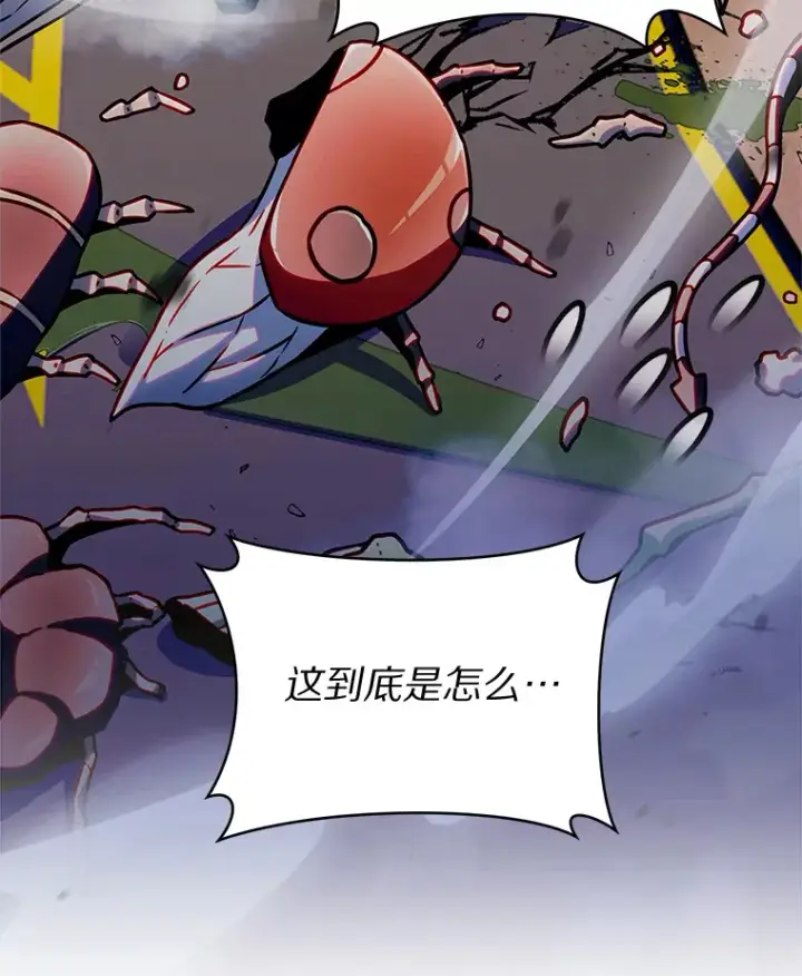 漫画《只有我被神遗弃》6.初遇女帝第175张图