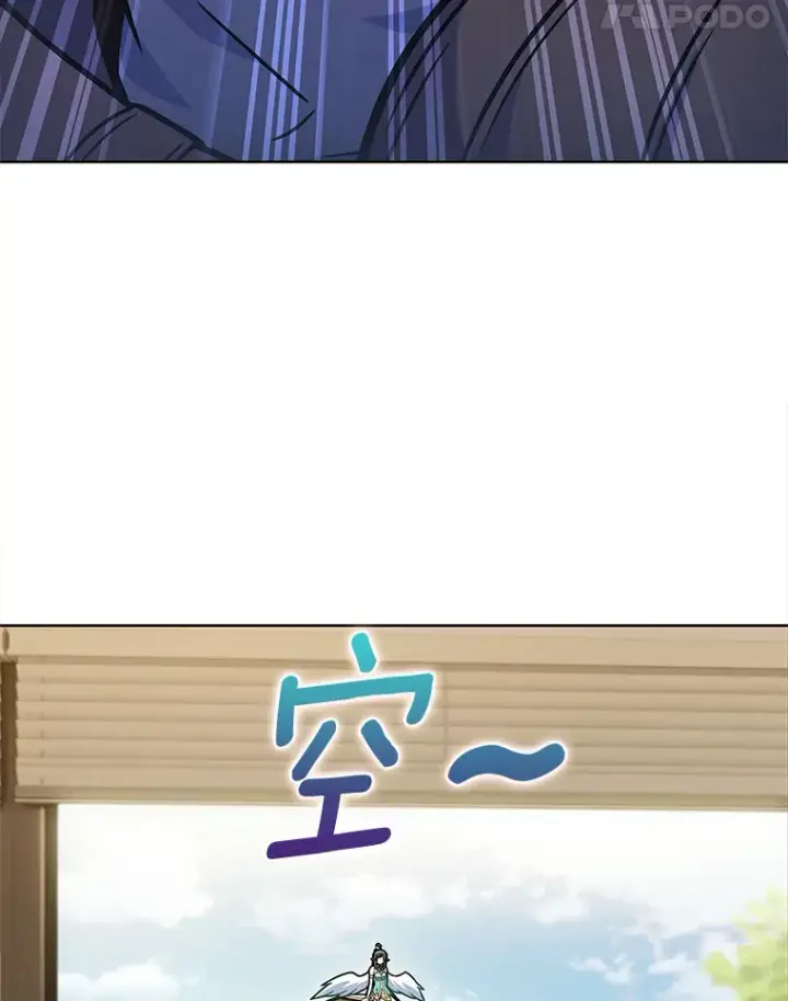 漫画《只有我被神遗弃》6.初遇女帝第18张图