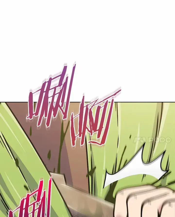 漫画《只有我被神遗弃》6.初遇女帝第181张图