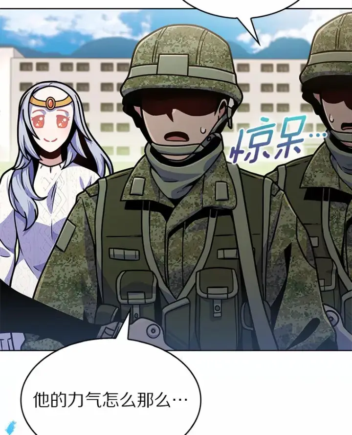 漫画《只有我被神遗弃》6.初遇女帝第184张图