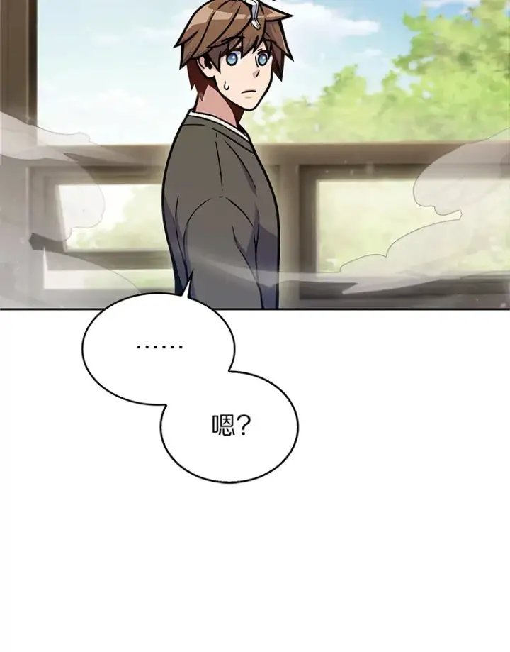 漫画《只有我被神遗弃》6.初遇女帝第19张图