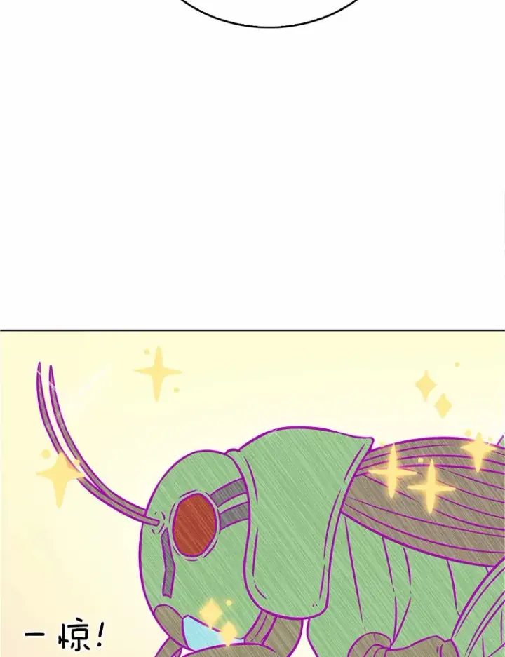 漫画《只有我被神遗弃》6.初遇女帝第25张图