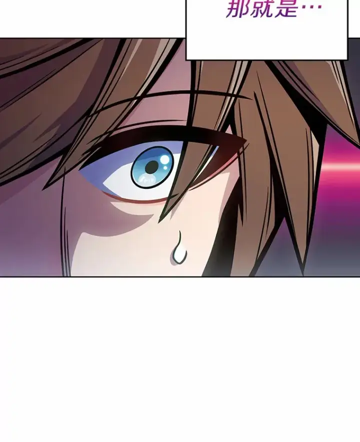 漫画《只有我被神遗弃》6.初遇女帝第3张图