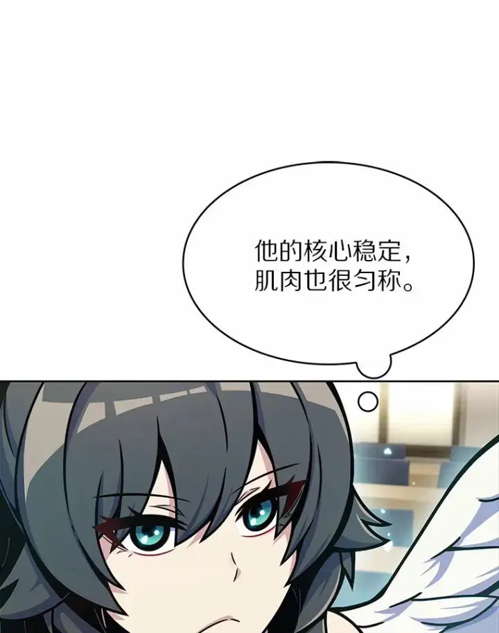 漫画《只有我被神遗弃》6.初遇女帝第32张图