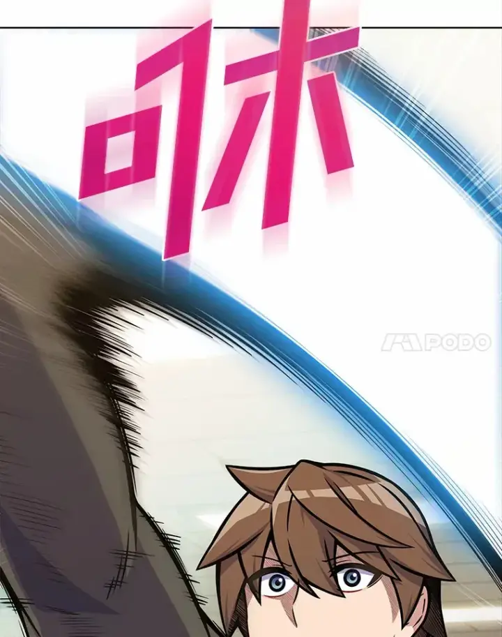 漫画《只有我被神遗弃》6.初遇女帝第34张图