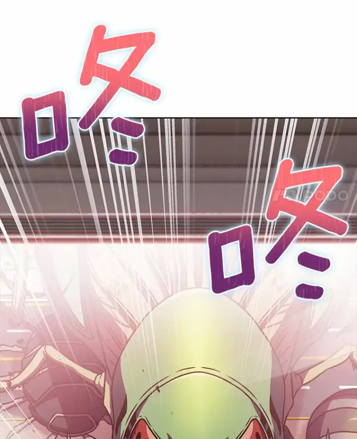 漫画《只有我被神遗弃》6.初遇女帝第4张图