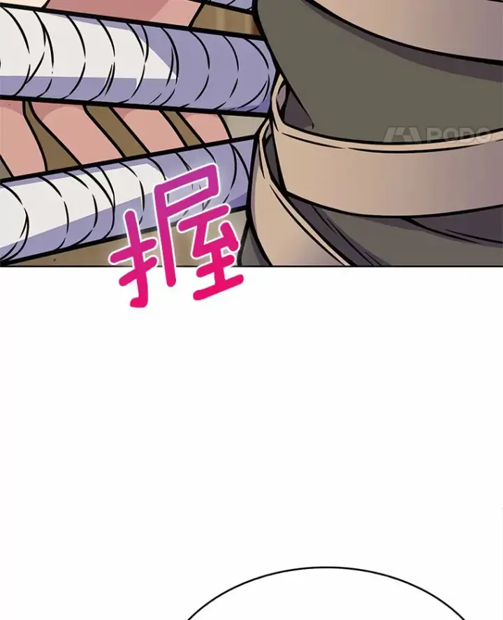 漫画《只有我被神遗弃》6.初遇女帝第48张图