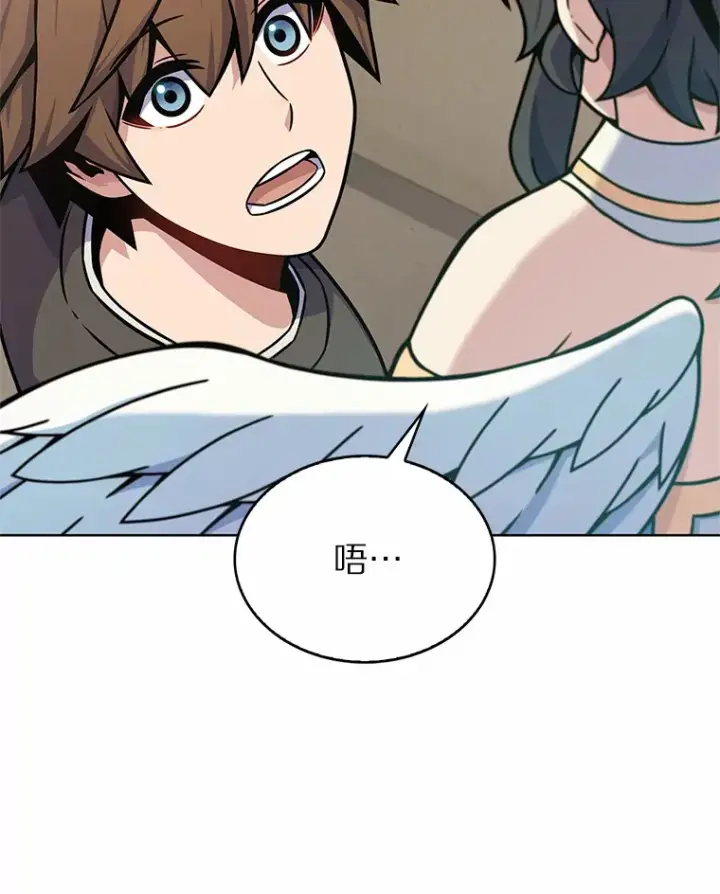 漫画《只有我被神遗弃》6.初遇女帝第50张图
