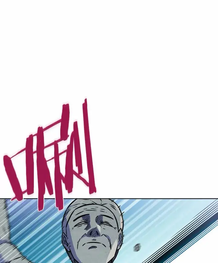 漫画《只有我被神遗弃》6.初遇女帝第54张图