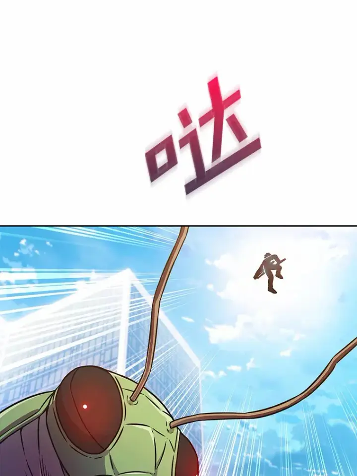 漫画《只有我被神遗弃》6.初遇女帝第60张图