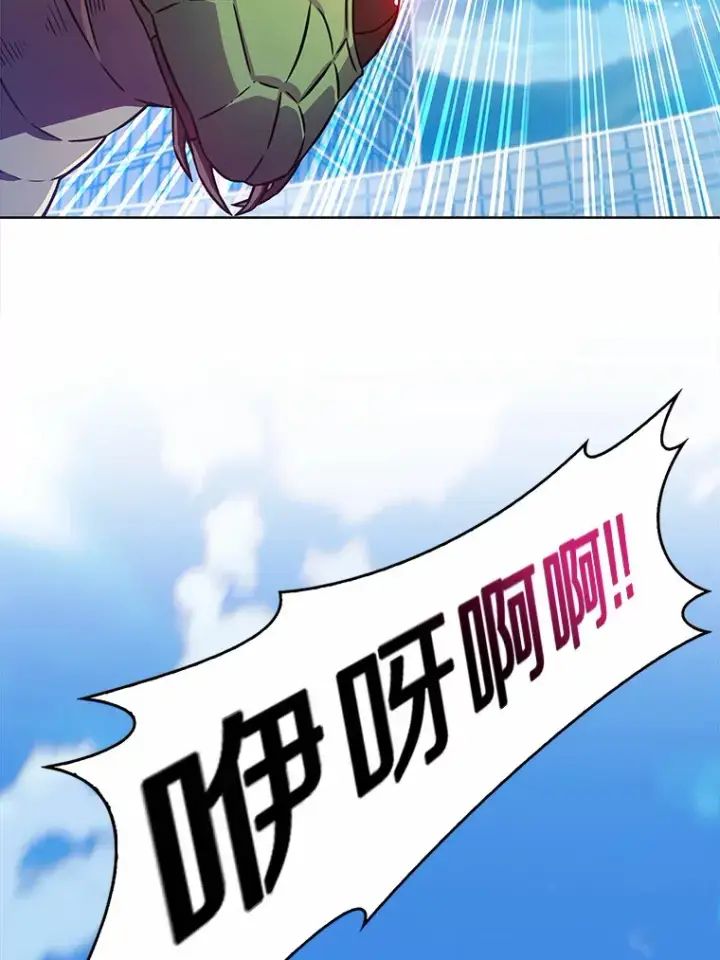 漫画《只有我被神遗弃》6.初遇女帝第61张图