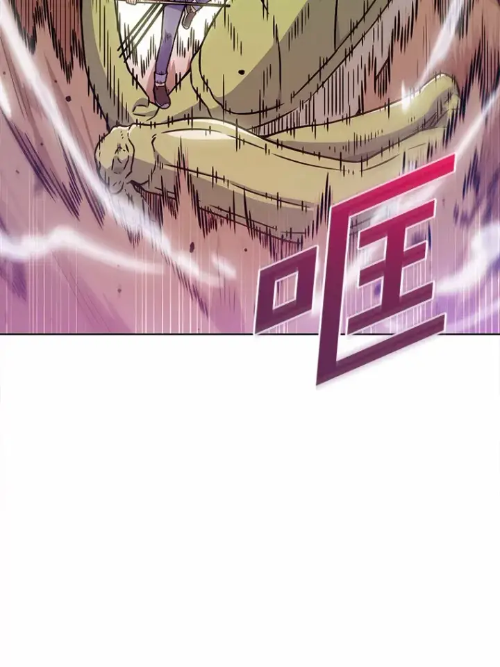 漫画《只有我被神遗弃》6.初遇女帝第66张图