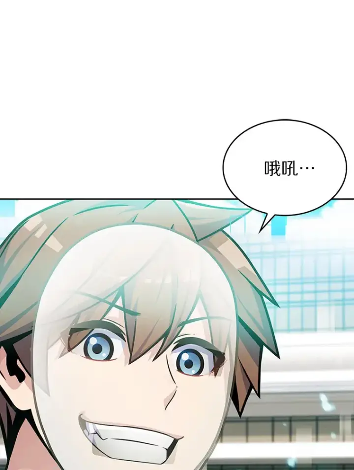 漫画《只有我被神遗弃》6.初遇女帝第70张图